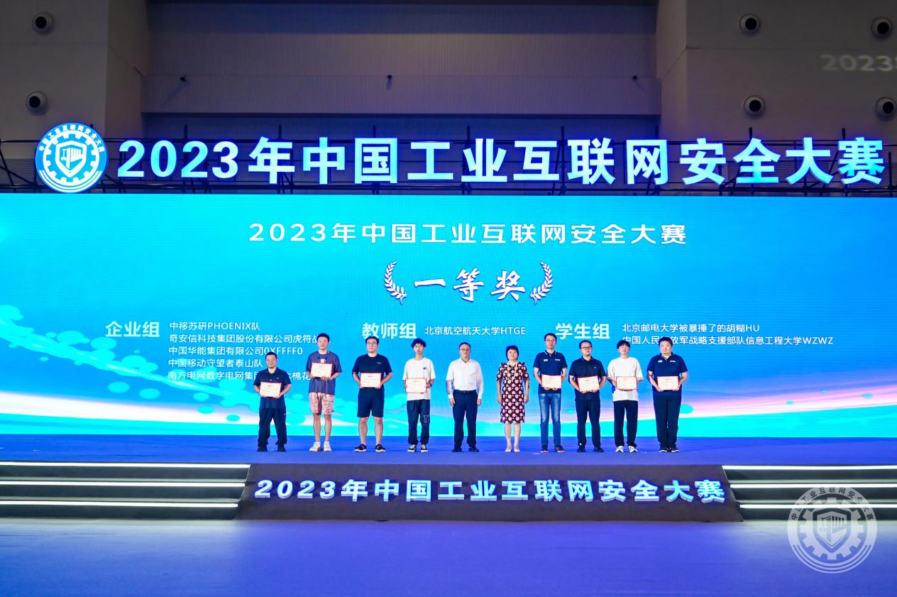 正在播放搡老肥婆2023年中国工业互联网安全欧美内射屁股眼